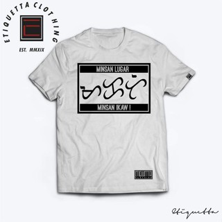 พร้อมส่ง Baybayin Shirt - Makati การเปิดตัวผลิตภัณฑ์ใหม่ T-shirt