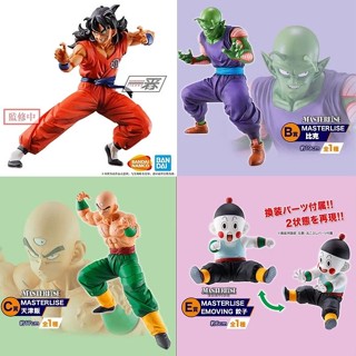 [ของแท้] ของแท้ Bandai Ichiban Reward Dragon Ball Earth Guard Battle Yamu Tea Piccolo Tianjin Rice Dumpling Figure 8JPL