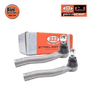 ลูกหมากคันชักนอก MITSUBISHI ADVENTURE, JOLIE (VB5W) ปี 1988-On มิตซูบิชิ / 3E-7781 / ยี่ห้อ 333 (1คู่ 2 ตัว) TIE ROD ...