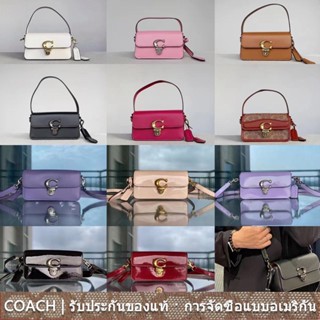 COACH ce331 ce761 ce764 Studio กระเป๋าทรงสี่เหลี่ยมเล็กสำหรับสุภาพสตรี/กระเป๋าสะพายไหล่พิมพ์ลายปุ่ม C