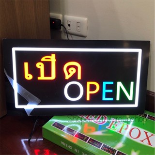 ป้ายไฟ*เปิด-OPEN-กล่องเขียว* ป้ายไฟLED ป้ายไฟร้าน ป้ายไฟตกแต่งร้าน ป้ายไฟวิ่ง ป้ายไฟตัวอักษร ป้ายไฟสำเร็จรูป