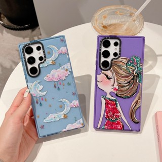 【Nebula Princess】casetify เคสโทรศัพท์มือถือแบบนิ่ม Tpu กันกระแทก ลายเจ้าหญิง GLITTER แฟชั่น คุณภาพสูง สําหรับ Samsung s23ultra s23 s23+ s22ultra