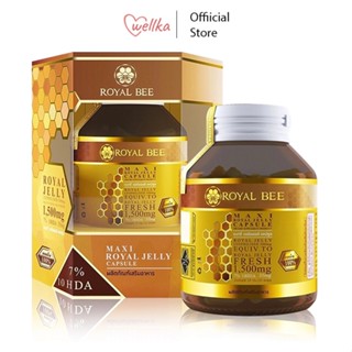 Royal Bee นมผึ้งรอยัลเจลลี่ Maxi Royal Jelly 7% 10HDA  เทียบเท่านมผึ้งสด 1500 mg 30 , 60 caps