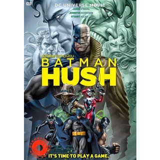 DVD Batman Hush แบทแมน ความเงียบ (เสียงไทย เท่านั้น ไม่มีซับ ) DVD