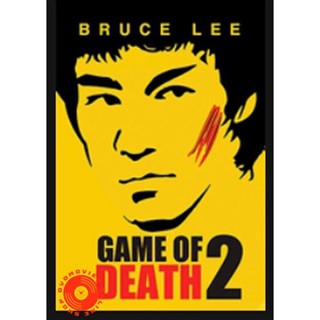 DVD Game of Death II (1981) ไอ้หนุ่มซินตึ๊ง ระห่ำแตก (เสียง ไทย/อังกฤษ | ซับ ไทย/อังกฤษ) DVD