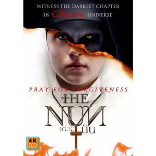 หนัง DVD ออก ใหม่ The Nun เดอะ นัน (เสียง ไทย/อังกฤษ ซับ ไทย/อังกฤษ) DVD ดีวีดี หนังใหม่