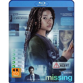 หนัง Bluray ออก ใหม่ Missing (2023) เสิร์ชหา...แม่หาย (เสียง Eng | ซับ Eng/ไทย) Blu-ray บลูเรย์ หนังใหม่