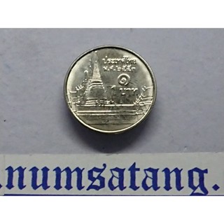 เหรียญหมุนเวียน 1 บาทหลังวัดพระศรืๆ 2553 unc