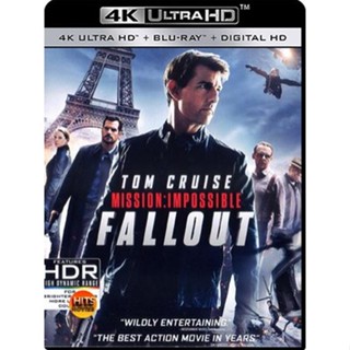 4K UHD 4K - Mission Impossible Fallout (2018) - แผ่นหนัง 4K UHD (เสียง Eng 7.1 Atmos/ ไทย | ซับ Eng/ ไทย) หนัง 2160p