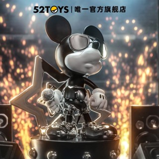 Disney [52TOYS] ฟิกเกอร์ ลิฟท์ดิสนีย์ มิกกี้ แอนด์ เฟรนด์ SUPERSTAR-SUPERSTAR