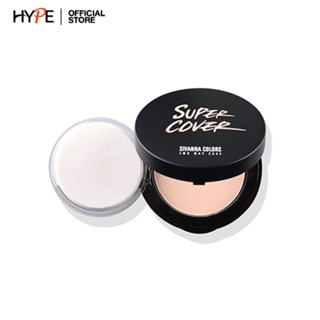 แป้งผสมรองพื้น แป้งพัฟ Sivanna Super Cover Two Way Cake Powder (HF201)