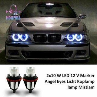 หลอดไฟ LED 8000K สีขาว สําหรับ BMW E39 E53 E60 E63 E64 E66 E87 5 6 7 X3 X5 1 คู่