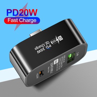 อะแดปเตอร์แยกสายชาร์จ 20W Mini USB Type-C PD 20W+USB A สําหรับโทรศัพท์มือถือ แท็บเล็ต คอมพิวเตอร์