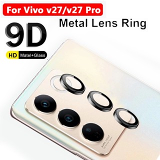 ฝาครอบเลนส์กล้อง โลหะ สําหรับ vivo V27 V2231 V2246 V 27 27v Pro V2230 5G 6.78 นิ้ว V27e V2237