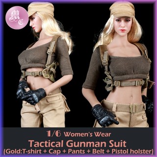 Fg ชุดนักยิงยุทธวิธี สเกล 1:6 เสื้อผ้าตุ๊กตา 12 นิ้ว FG010 สีทอง 5 ชิ้น โมเดลเสื้อผ้า 1:6 สไตล์ทหาร