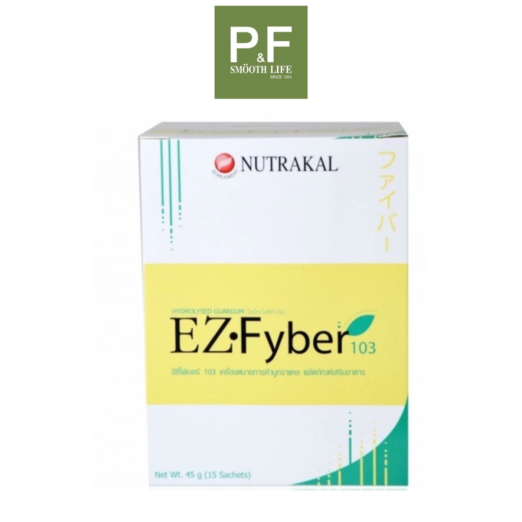 Nutrakal EZ-Fyber ป้องกันเบาหวาน ปรับสมดุลทางเดินอาหาร (15 ซอง)