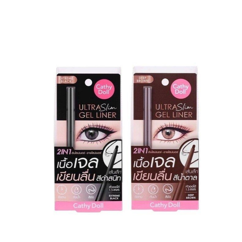 CATHY DOLL ULTRA SLIM GEL LINER 1.5mm 0.07g. อัลตร้าสลิมเจลไลน์เนอร์ อายไลน์เนอร์อัลตร้าสลิม1.5mm อายไลน์เนอร์เนื้อเจล