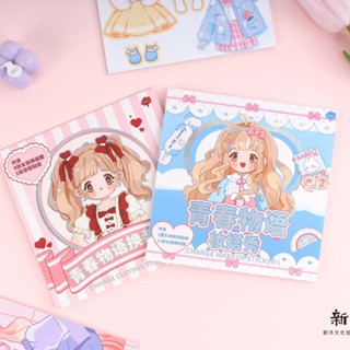 สติกเกอร์ ลายการ์ตูนผู้หญิง ขนาด 170 มม.*170 มม. สําหรับตกแต่งเครื่องสําอาง จํานวน 1 ชิ้น