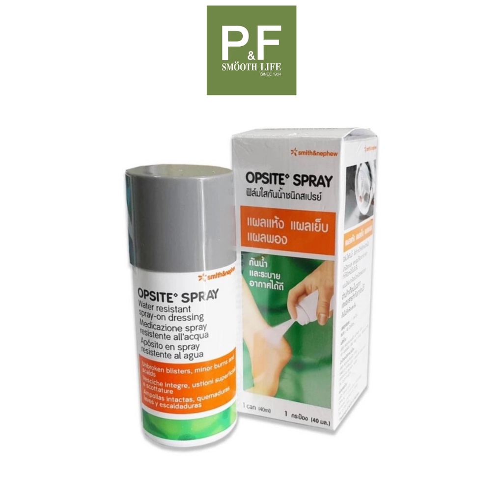 Smith & Nephew Opsite Spray 40 ML ฟิล์มใส กันน้ำ ชนิดสเปรย์ ขนาด 40 มล 11542
