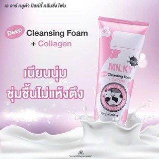 AR GLUTA MILKY CLEANSING FOAM

โฟมล้างหน้า สูตรเพื่อผิวเนียนนุ่มชุ่มชื้น ไม่แห้งตึง