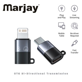 Marjay อะแดปเตอร์แปลงเสียงไมโครโฟน OTG Type C ตัวเมีย เป็น lOS ไร้สาย Type C ดิจิทัล OTG PD