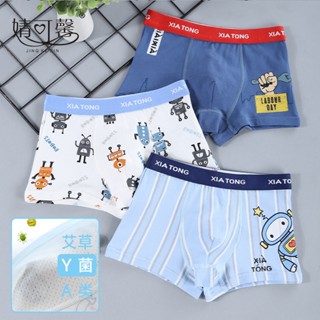 3pcs/set Cotton boys underwear, pure cotton childrens boxer shorts, small and medium-sized childrens underwear(15.2)