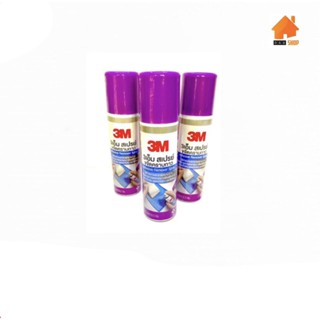 เทปและกาว 3M ล้างคราบกาว สเปรย์ขจัดคราบกาว Adhesive Remover Spary ขนาด 52.5g ใช้ความสะอาดคราบกาวที่เกิดจากการลอกเทป