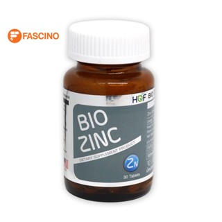 HOF BIO Zinc ไบโอ ซิงค์ 30 เม็ด