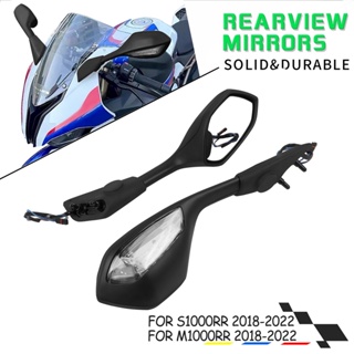 กระจกมองหลังรถจักรยานยนต์ พร้อมไฟเลี้ยว LED สําหรับ BMW S1000RR S 1000 RR 2018-2022 M1000RR 2021-2022