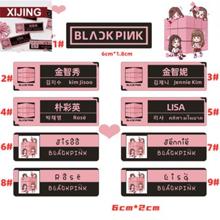 Xj- เข็มกลัด ลาย Blackpink Kpop Lisa Rose Jennie Jisoo เครื่องประดับแฟชั่น