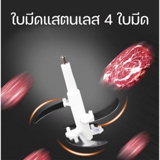 เครื่องใช้ไฟฟ้าขนาดเล็ก LZA เครื่องบดสับอเนกประสงค์ ขนาด 2 ลิตร รุ่น LZ-6220 รับประกันมอเตอร์1ปี พร้อมส่ง.