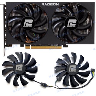 Dylan shaoxun RX5600XT 5700 6600 6600XT 6700 พัดลมการ์ดจอ แบบเปลี่ยน