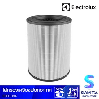 ELECTROLUX ไส้กรองเครื่องฟอกอากาศ รุ่น EFFCLN4 (FA41-402GY,403BL,400WT) โดย สยามทีวี by Siam T.V.