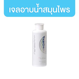 CHORKOON เจลอาบน้ำสมุนไพรตำรับตักศิลา 90ml.