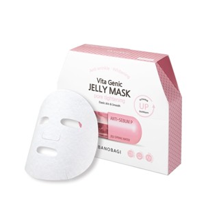 Banobagi Vita Genic Jelly Mask - มาส์กเจลลี่กระชับรูขุมขน (10 แผ่น)