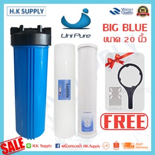 เครื่องปั่น Unipure กระบอกกรองน้ำ Bigblue Housing 20 นิ้ว 2 โอริง ทางน้ำเข้า 1 นิ้ว เครื่องกรองน้ำ เครื่องกรองน้ำใช้ 1