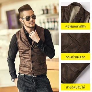 YYYเสื้อกั๊กผู้ชายเนื้อหนาและนุ่มสไตล์เกาหลีชิคๆ