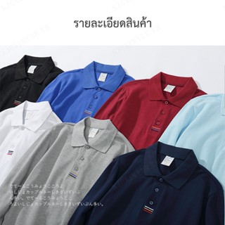 YYYเสื้อ Polo ผู้ชายแขนยาว 100% ฝ้ายเย็บป้าย ดี 73 แบบคอกลม