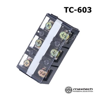 Terminal Block  เทอร์มินอลบล็อค 3P 60A 600v