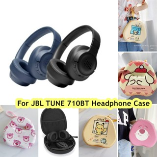 【จัดส่งด่วน】กล่องเคสหูฟัง ลายการ์ตูนเต่า JBL TUNE 710BT สําหรับ JBL TUNE 710BT