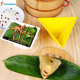 มังกรเรือเทศกาล Zongzi แม่พิมพ์สามเหลี่ยมสี่มุมแพคเกจ Zongzi สิ่งประดิษฐ์ Gadgets ครัวแพคเกจอย่างรวดเร็ว Zongzi รุ่น ICECUBES