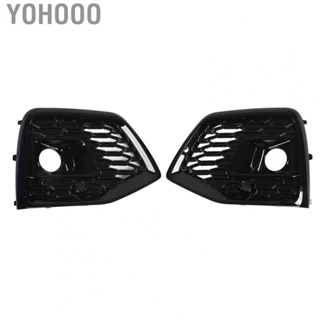 Yohooo Fog Lamp Cover  Sturdy  Scratch Fog Light Grille Bezel Weather Resistant 1 Pair  for Car