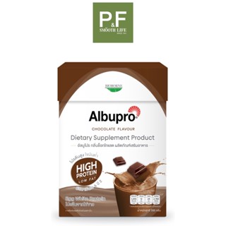 Albupro Dietary Supplement Product Chocolate Flavor  12 SAC อัลบูโปร โปรตีน รสช็อคโกแลต กล่อง 12 ซอง