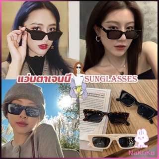 NKK แว่นตากันแดด เลนส์ทรงสี่เหลี่ยม  unisex สำหรับสตรี Sunglasses