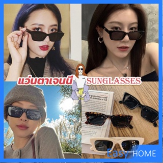 แว่นตากันแดด เลนส์ทรงสี่เหลี่ยม  unisex สำหรับสตรี Sunglasses