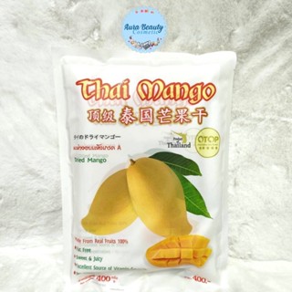 มะม่วงอบแห้ง เกรด A Thai Mango 400 กรัม