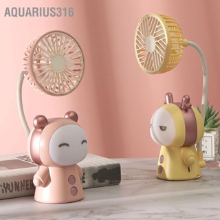  Aquarius316 พัดลมมือถือขนาดเล็กแบบพกพา USB พัดลมแบบชาร์จไฟได้ ABS พัดลมตั้งโต๊ะแบบพับได้สำหรับห้องสมุดสำนักงานการเดินทางที่บ้าน