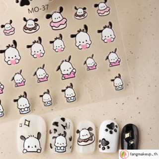 ใหม่ สติกเกอร์ ลายการ์ตูนสุนัข Sanrio Kouromi Pacha 5D สําหรับติดตกแต่งเล็บ