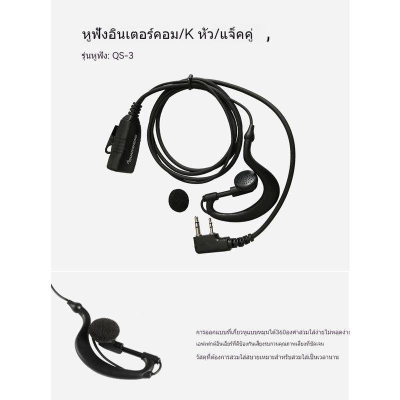 สายหูฟังคุณภาพสูง USB สายหูฟังเสียบคู่ สายหูฟังสากลสำหรับ Intercom Baofeng Intercom อุปกรณ์เสริมK928