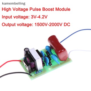 Kamembelling โมดูลเพิ่มแรงดันไฟฟ้า DC-DC 3V-4.2V 3.7V เป็น 1500V-2000V 1800V